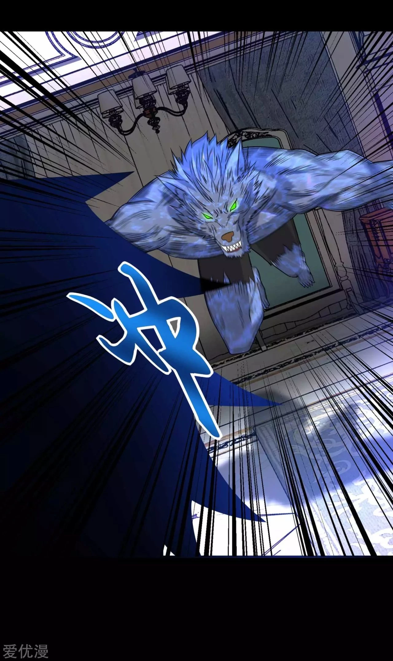 El rey del apocalipsis > Capitulo 192 > Page 371